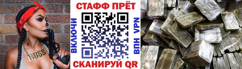 Хочу наркоту Йошкар-Ола АМФ Бошки Шишки Cocaine МЕФ ГАШ