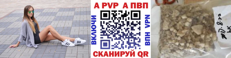 Alfa_PVP VHQ  наркота  мега   Йошкар-Ола 