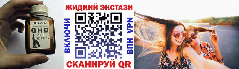 БУТИРАТ BDO 33%  цены   Йошкар-Ола 