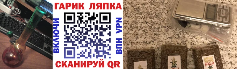 Гашиш Изолятор дарнет шоп Йошкар-Ола