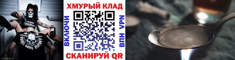 Героин герыч  продажа наркотиков  Йошкар-Ола 