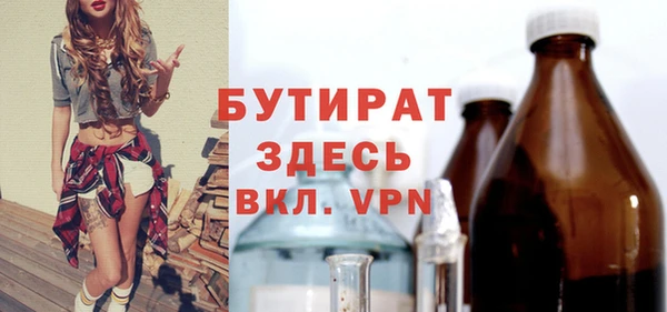2c-b Верея