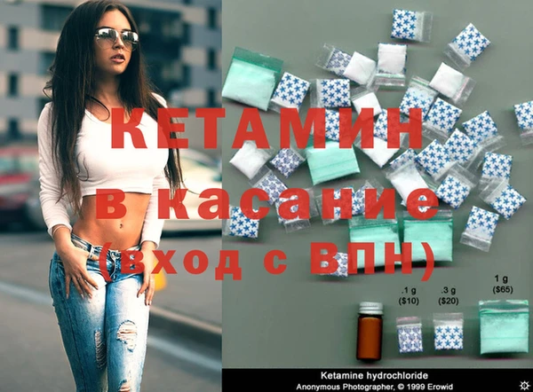 амфетамин Верхнеуральск