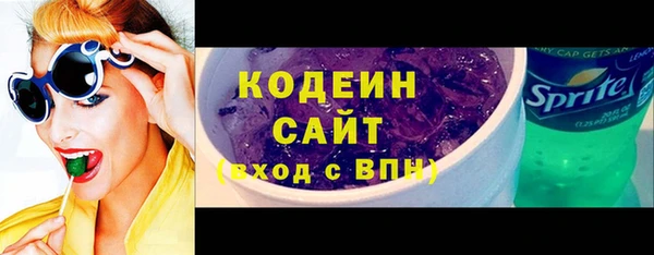 амфетамин Верхнеуральск