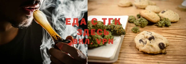 амфетамин Верхнеуральск