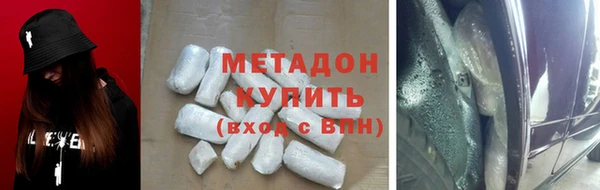 амфетамин Верхнеуральск