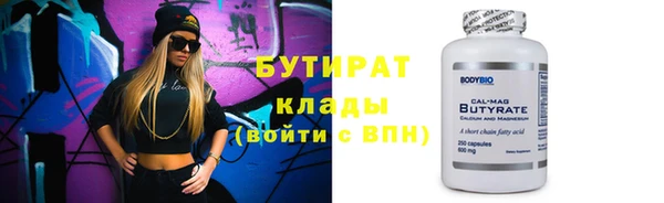 амфетамин Верхнеуральск