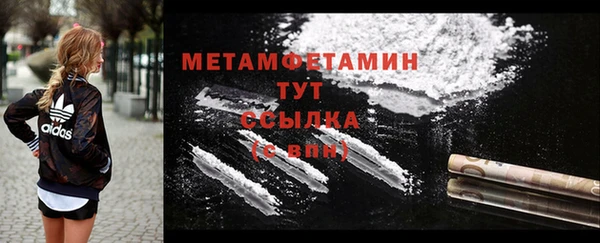 скорость Верхний Тагил
