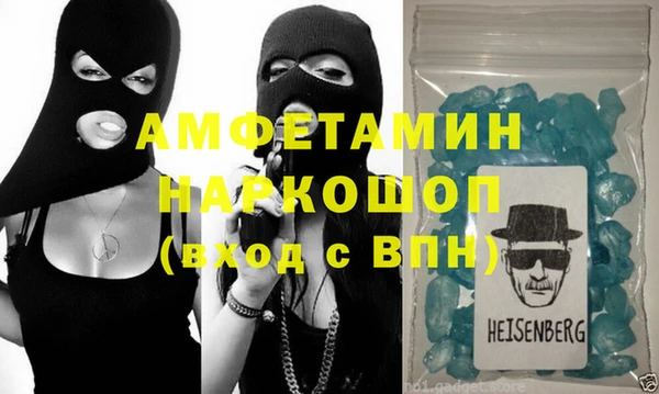 2c-b Верея