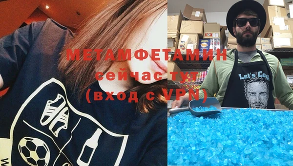 скорость Верхний Тагил