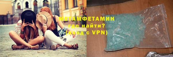 амфетамин Володарск