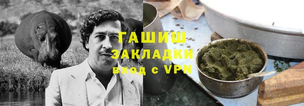 амфетамин Верхнеуральск