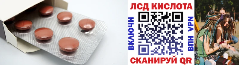 ЛСД экстази ecstasy  купить   Йошкар-Ола 