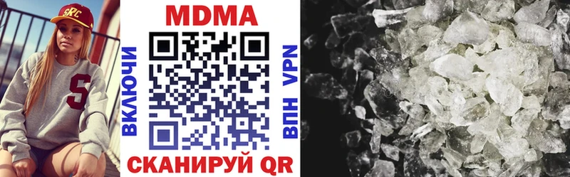 сколько стоит Йошкар-Ола MDMA Molly