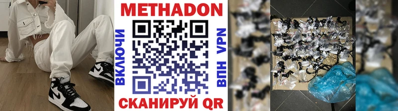 Метадон VHQ  kraken вход  Йошкар-Ола 