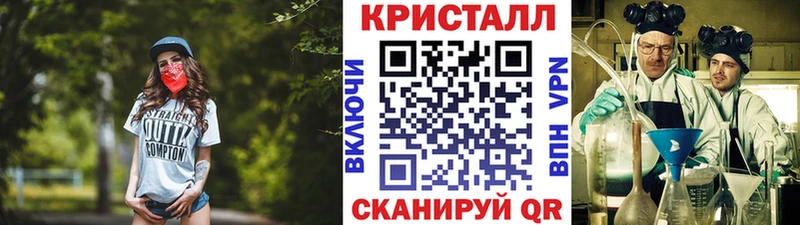 МЕТАМФЕТАМИН Декстрометамфетамин 99.9%  наркотики  Йошкар-Ола 