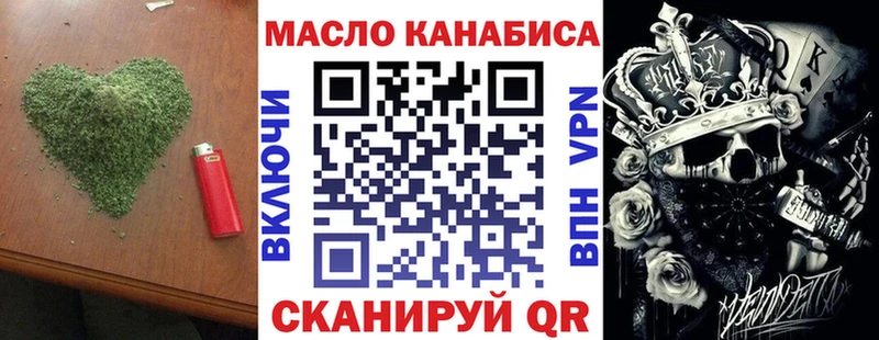 ТГК Wax  Йошкар-Ола 